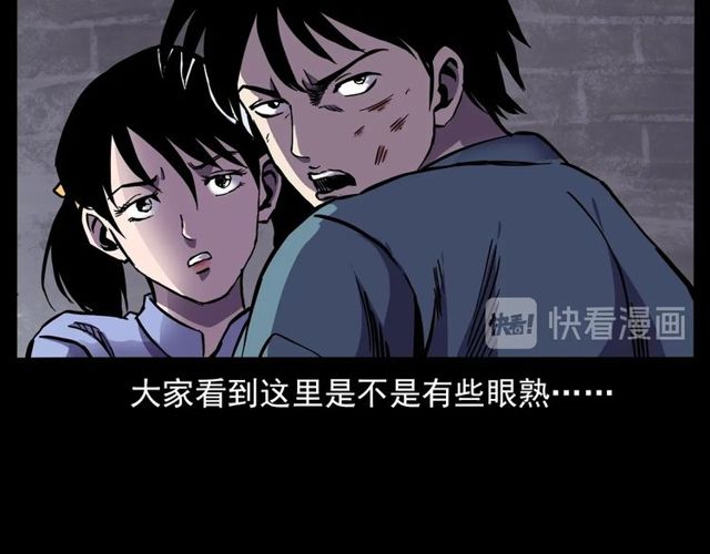 第138话  黑伞女人165