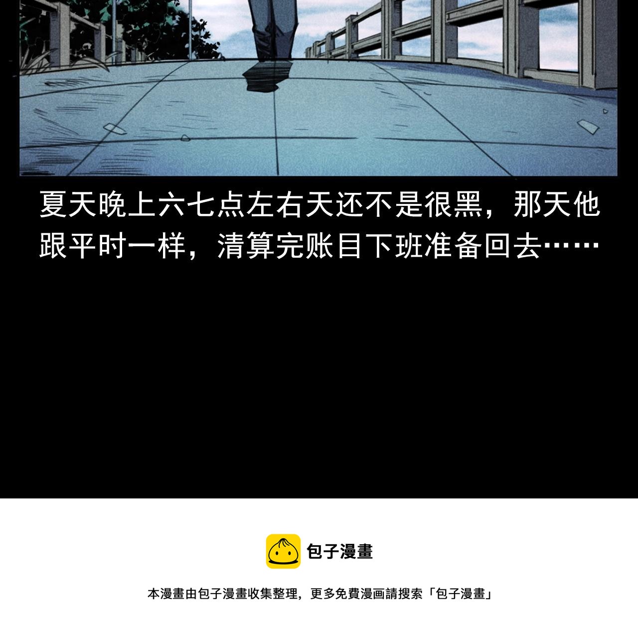 第392话 生魂12