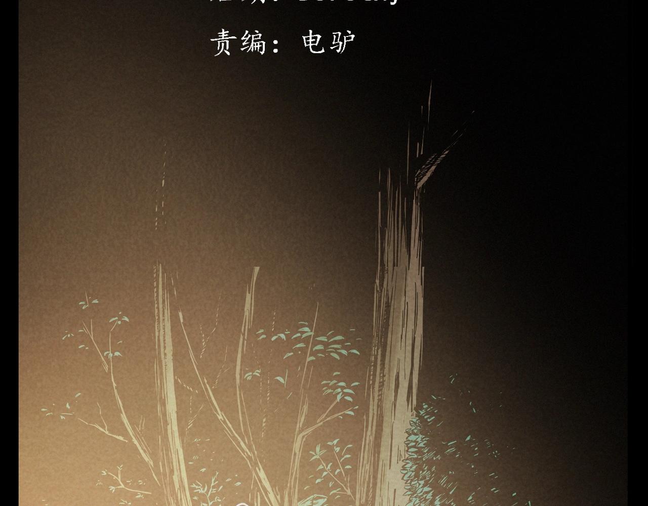 第404话 挡路2