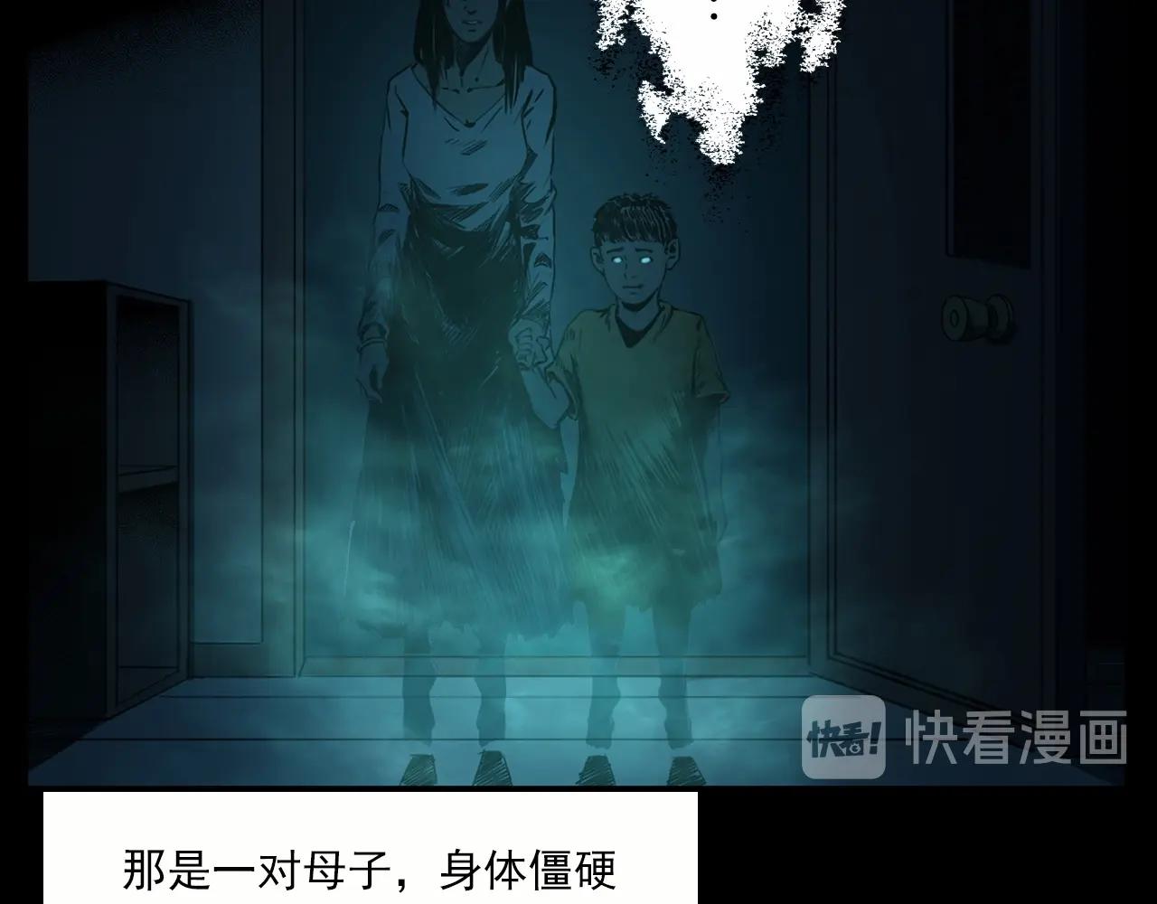 第213话 午夜场之母子54