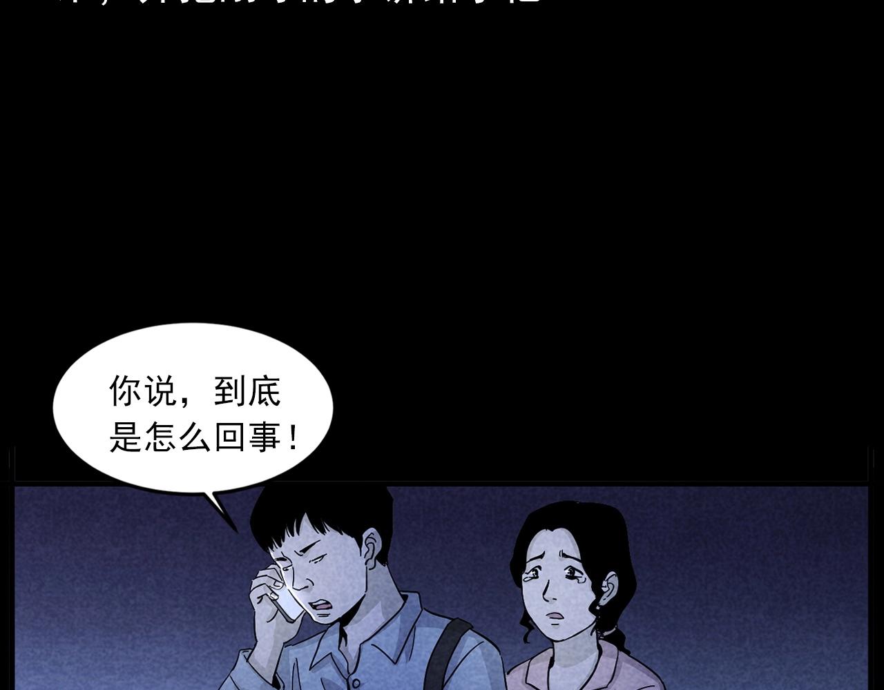 第423话 味道79