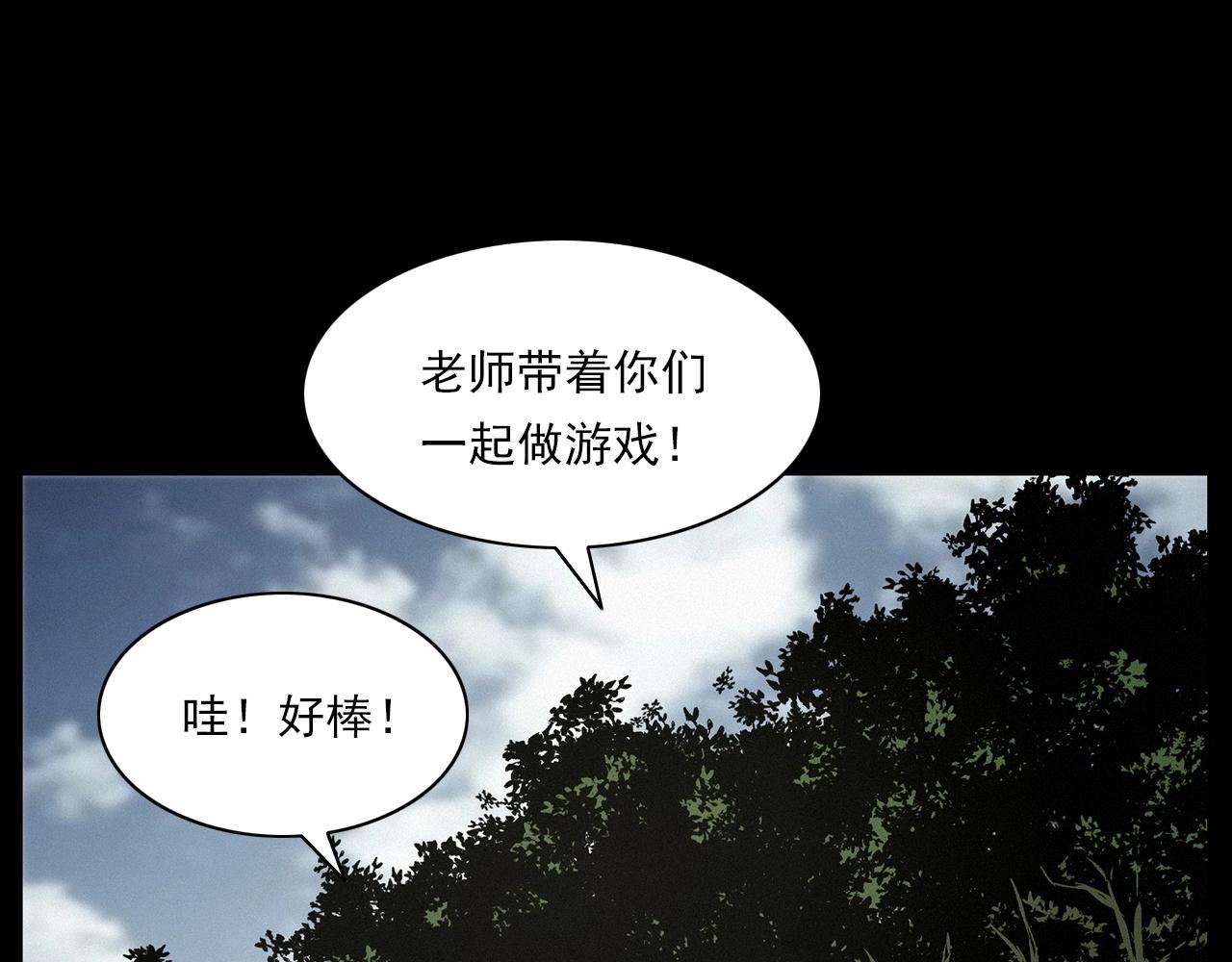 第216话 黑水143
