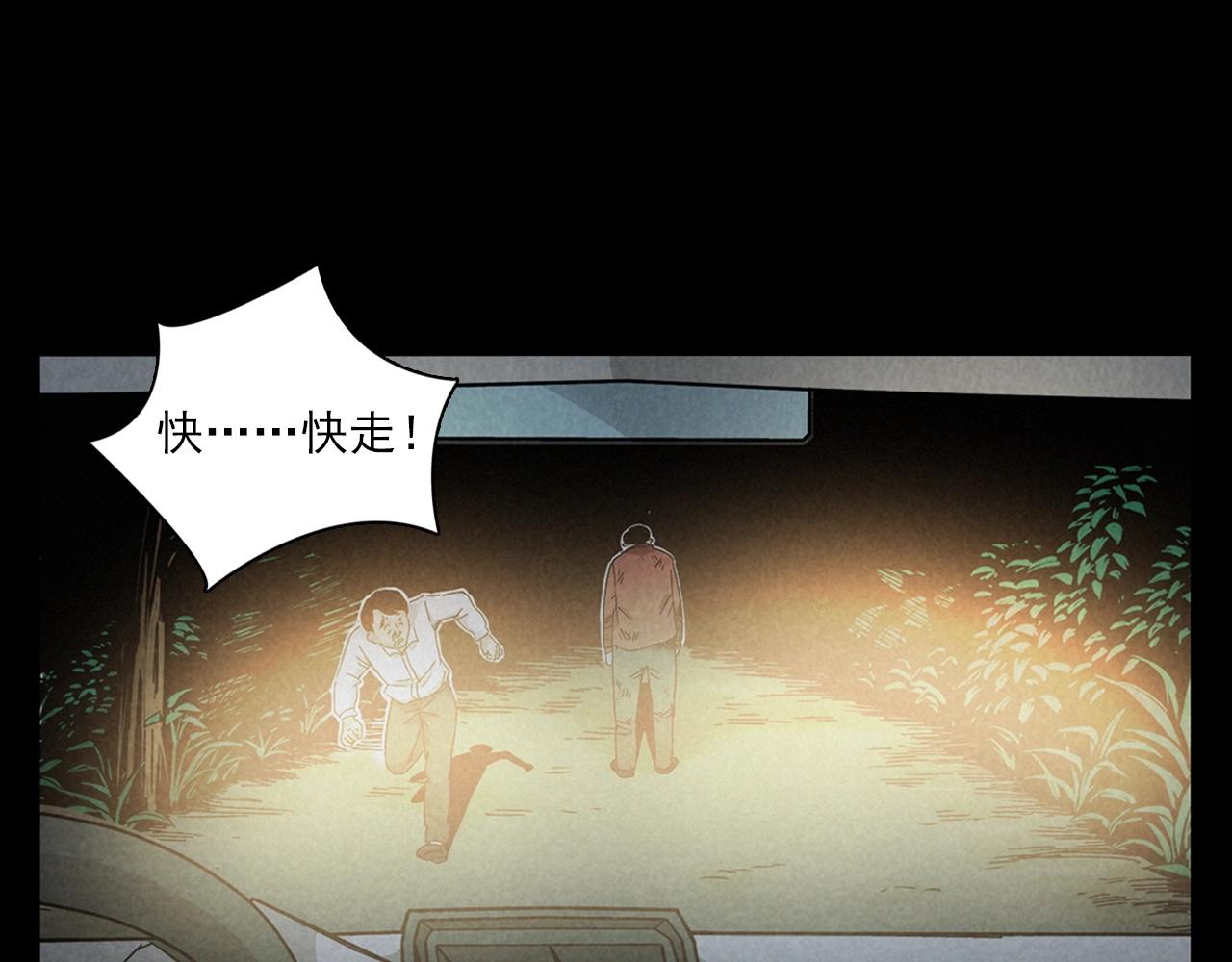 第404话 挡路51