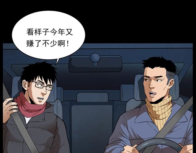 第169话  午夜场之她是谁？20