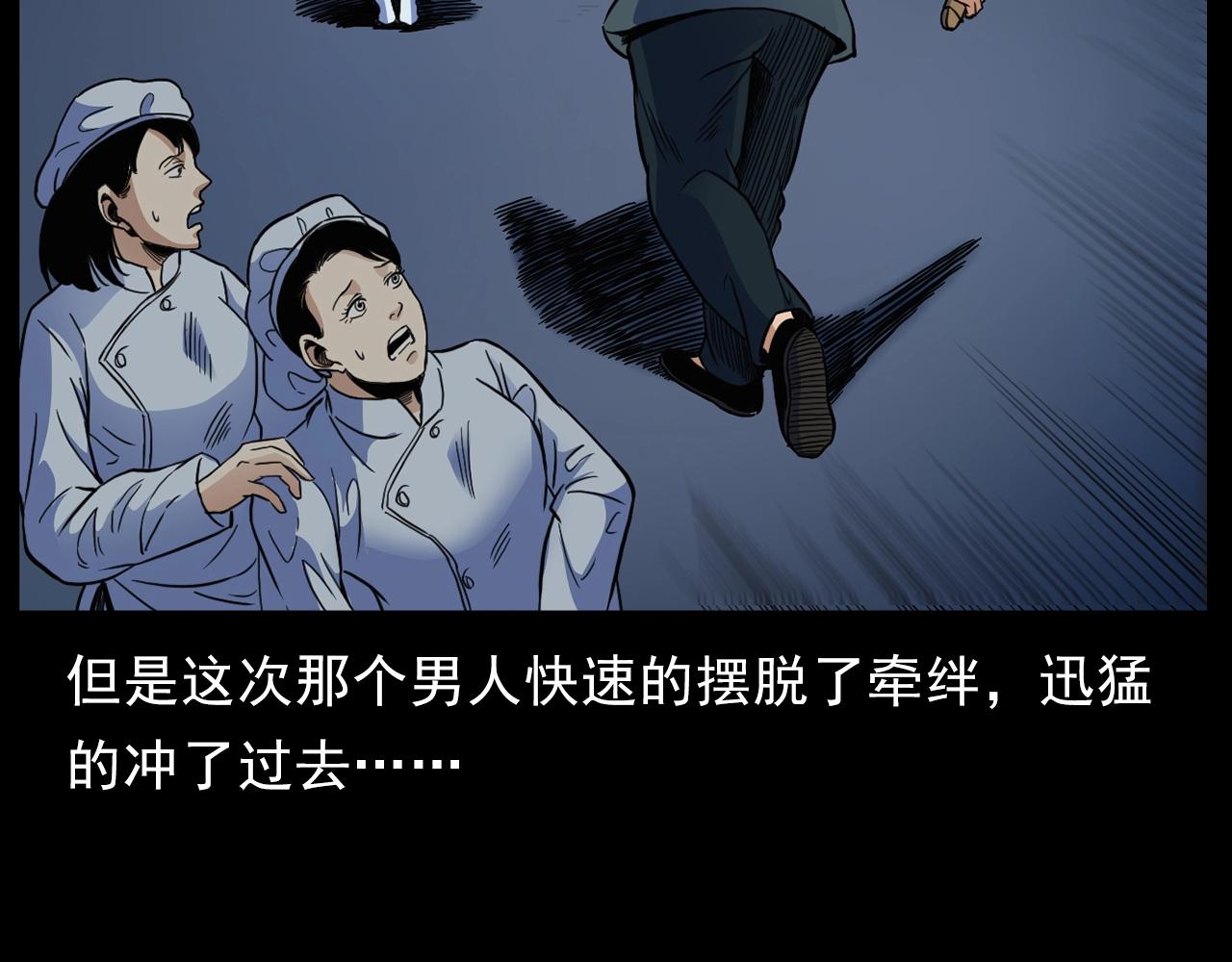 第186话阎老九之又来了个魔女116
