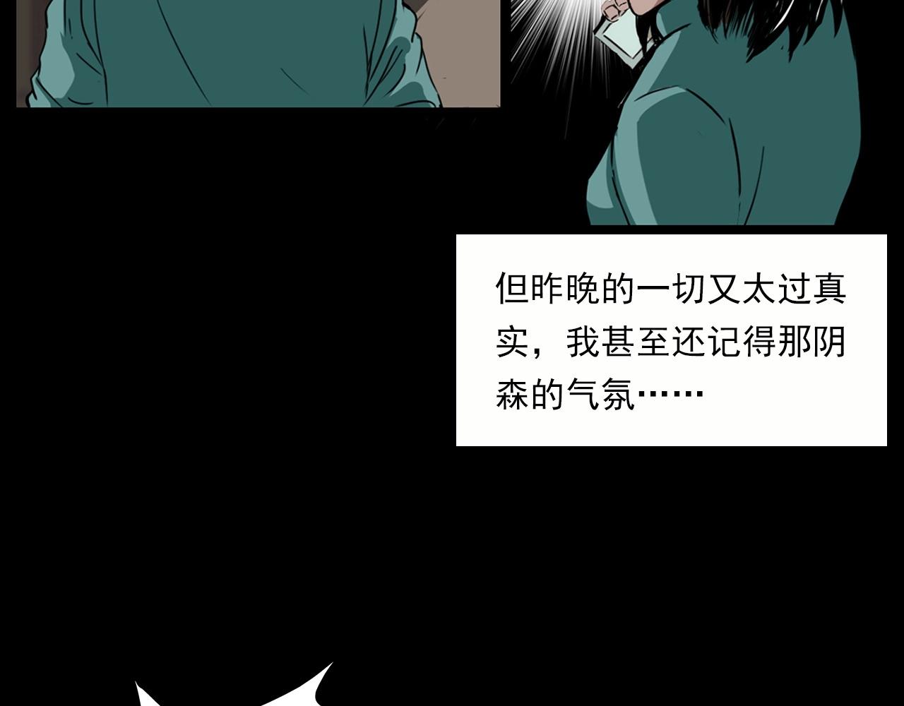 第213话 午夜场之母子102