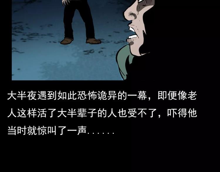 第18话 梦游292