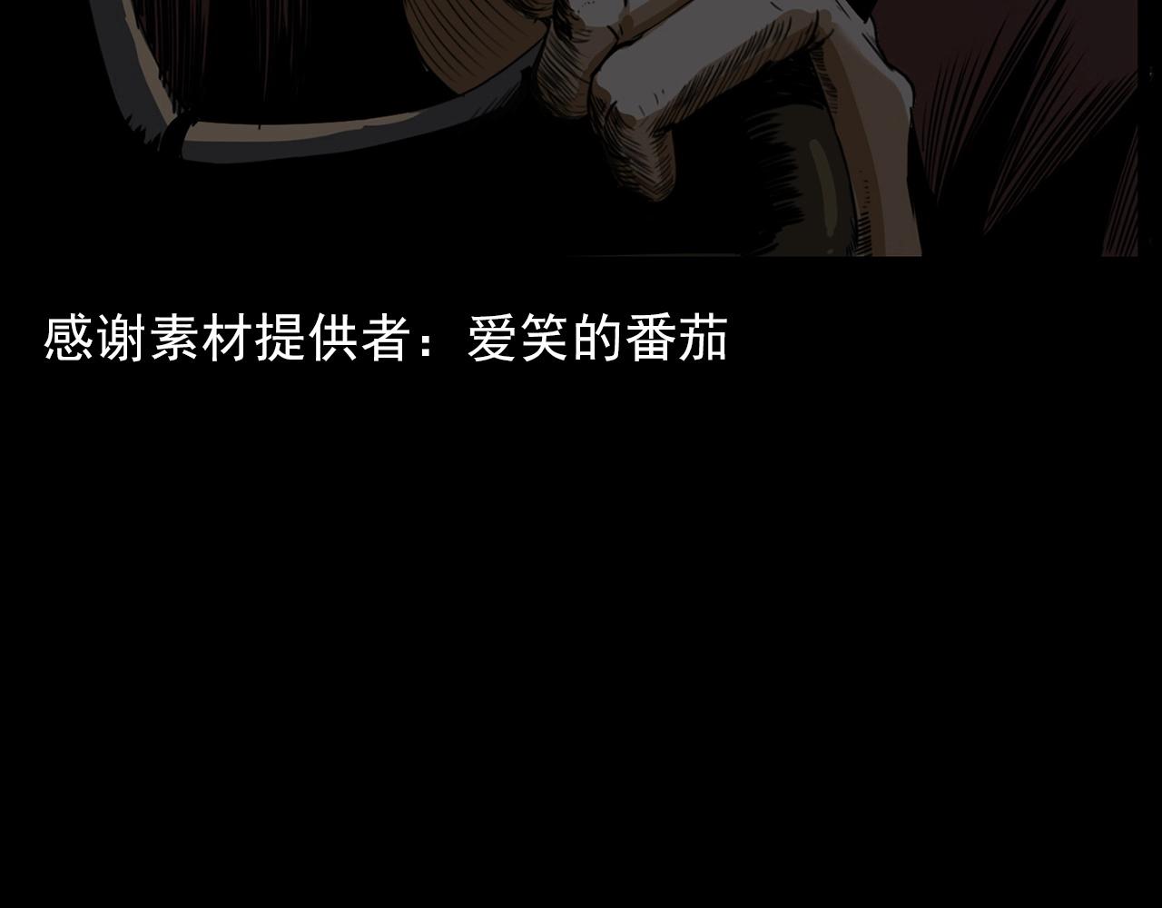 第212话 午夜场之停车场诡影4