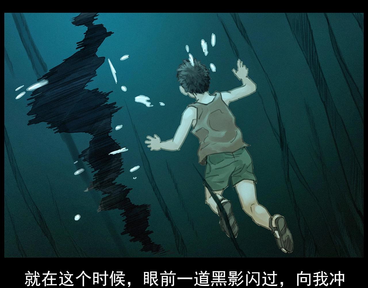 第413话 鸡粪29