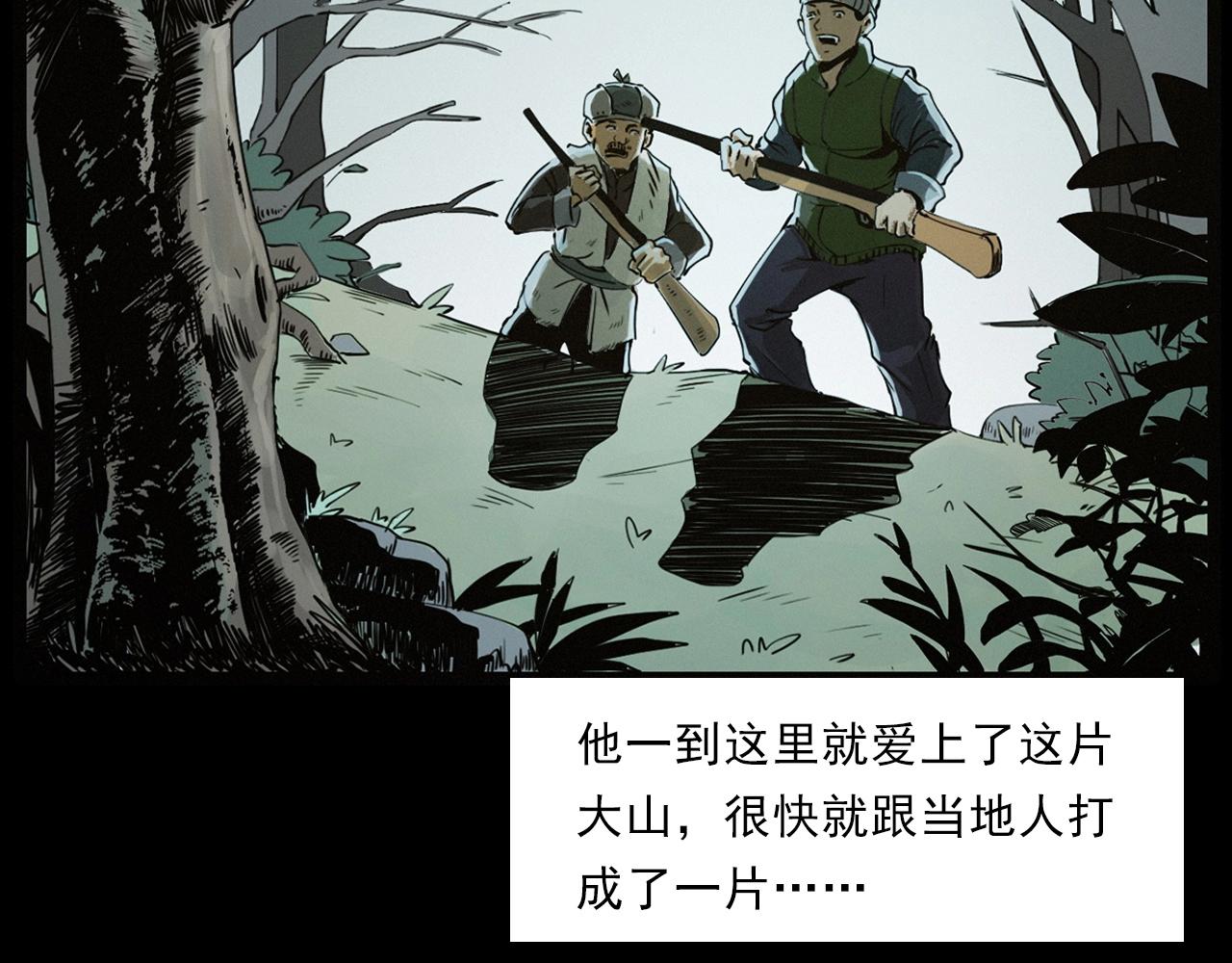 第222话 天雷劈向谁20