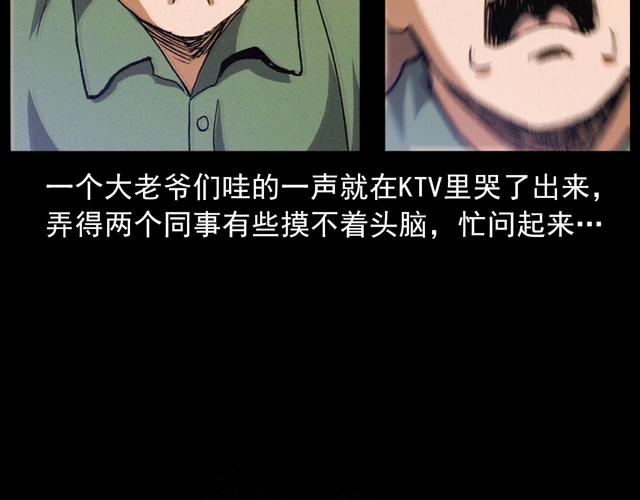 第418话 前女友19