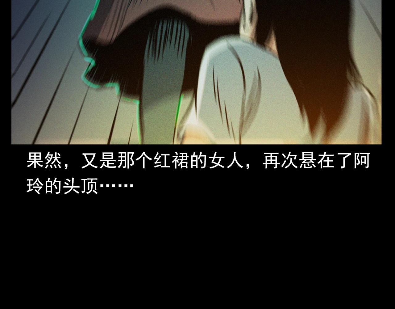 第398话 歪头71