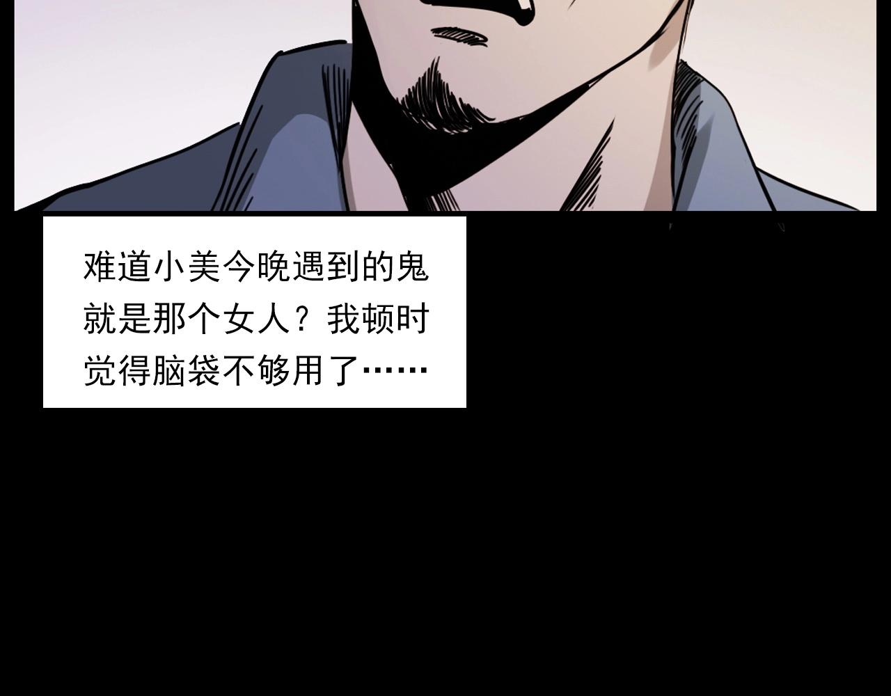 第236话 一念之差118