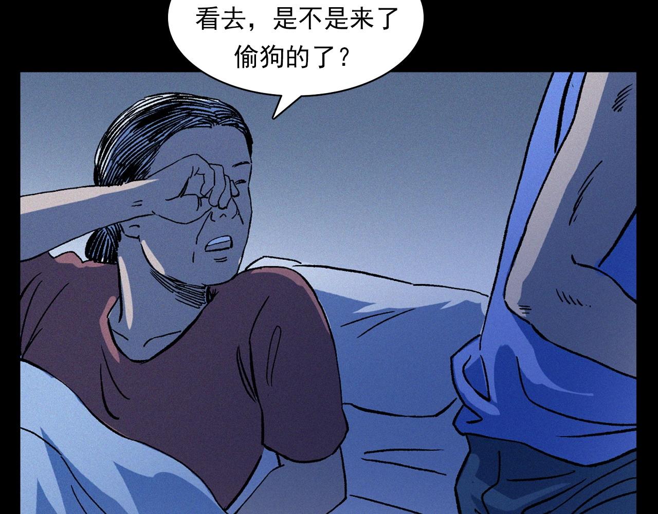 第353话 雕塑44