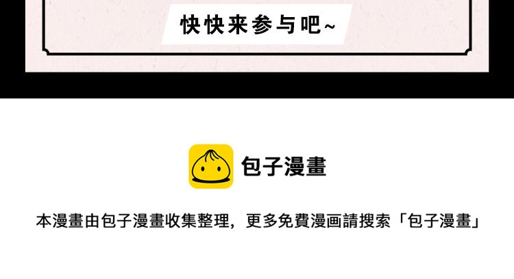 第238话 恐怖的恋情147