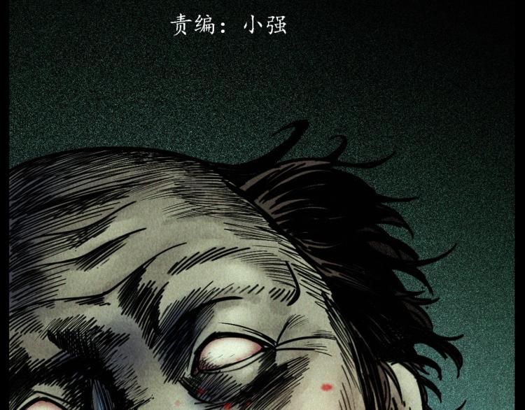 第302话 教室诡影2