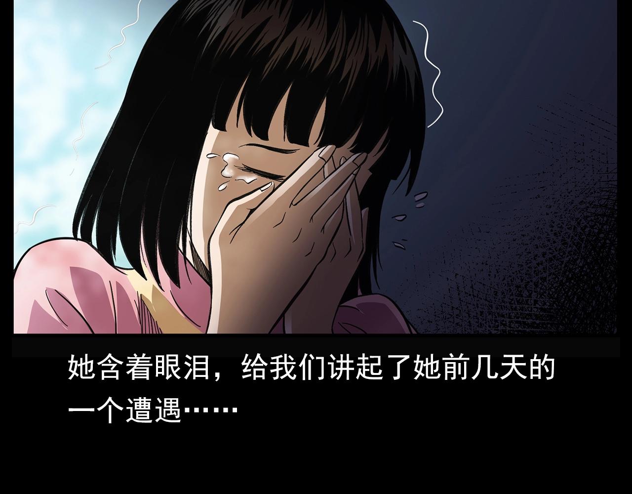 第198话 阎老九之蛊咒76