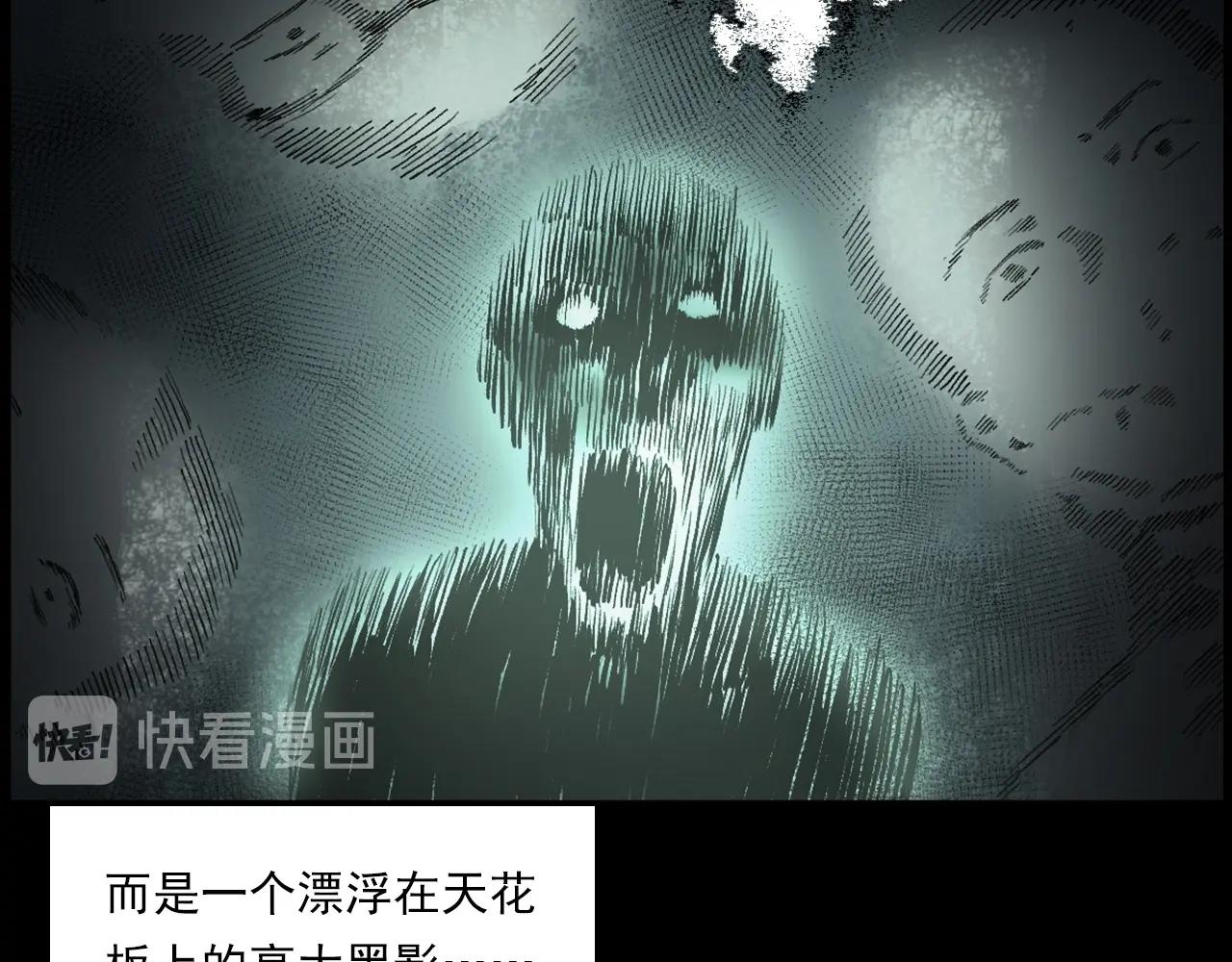 第231话 十七床的病人99