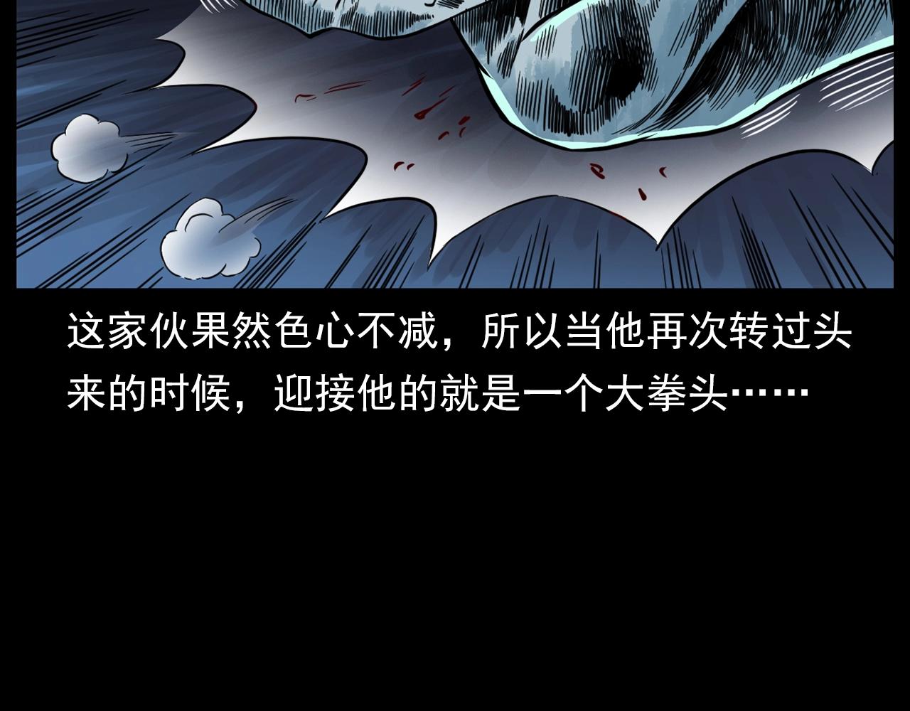 第182话 阎老九之水阵21