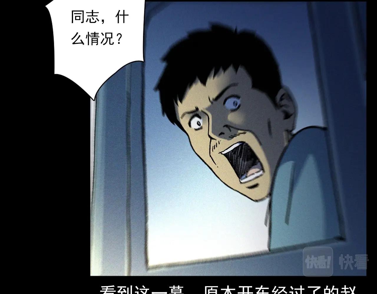 第345话 黄曲镇印钞车事件43