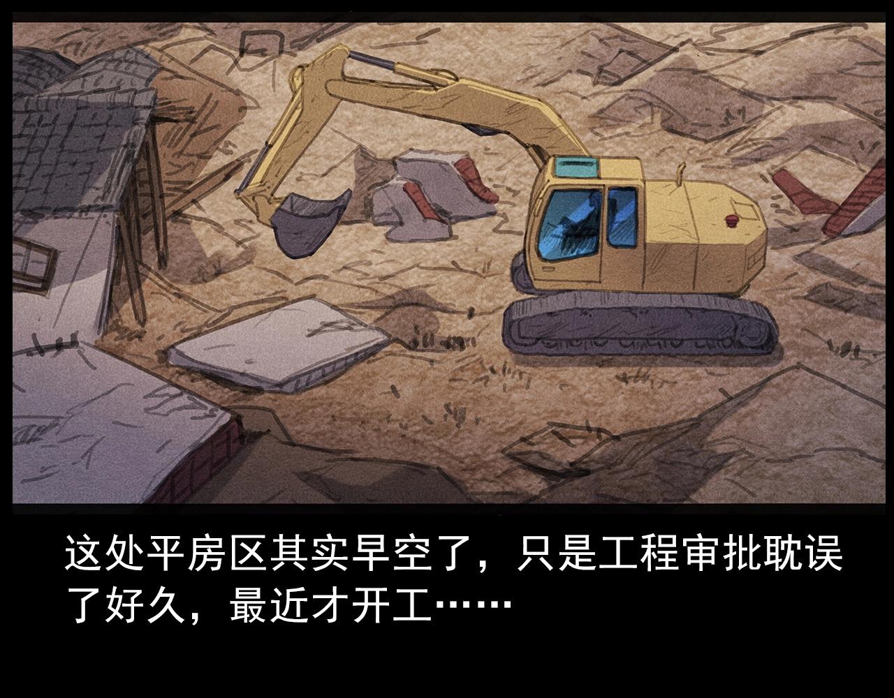 437话早点7