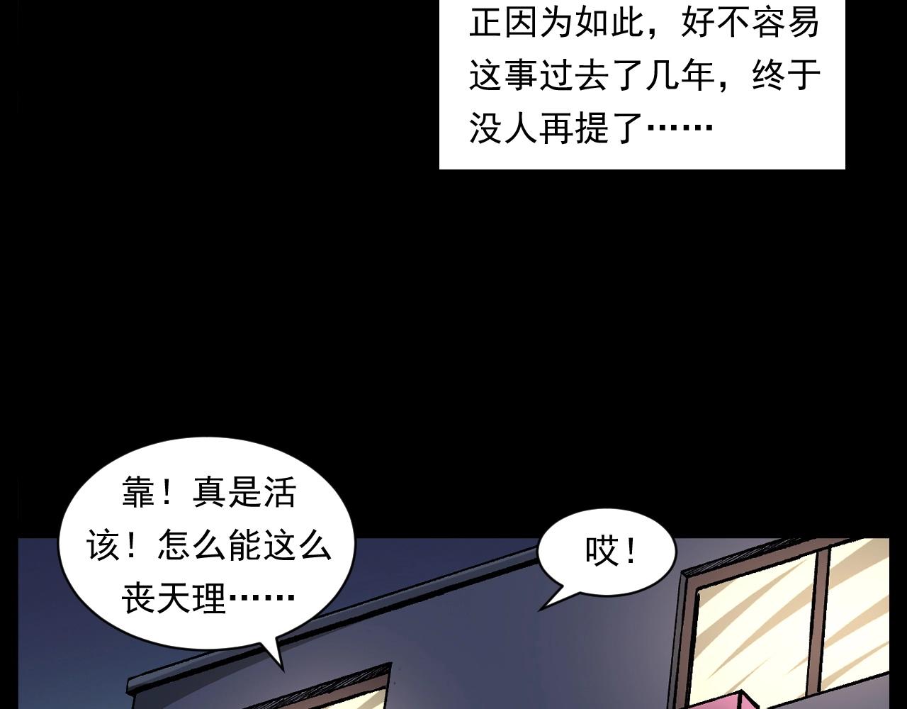 第259话 理发108
