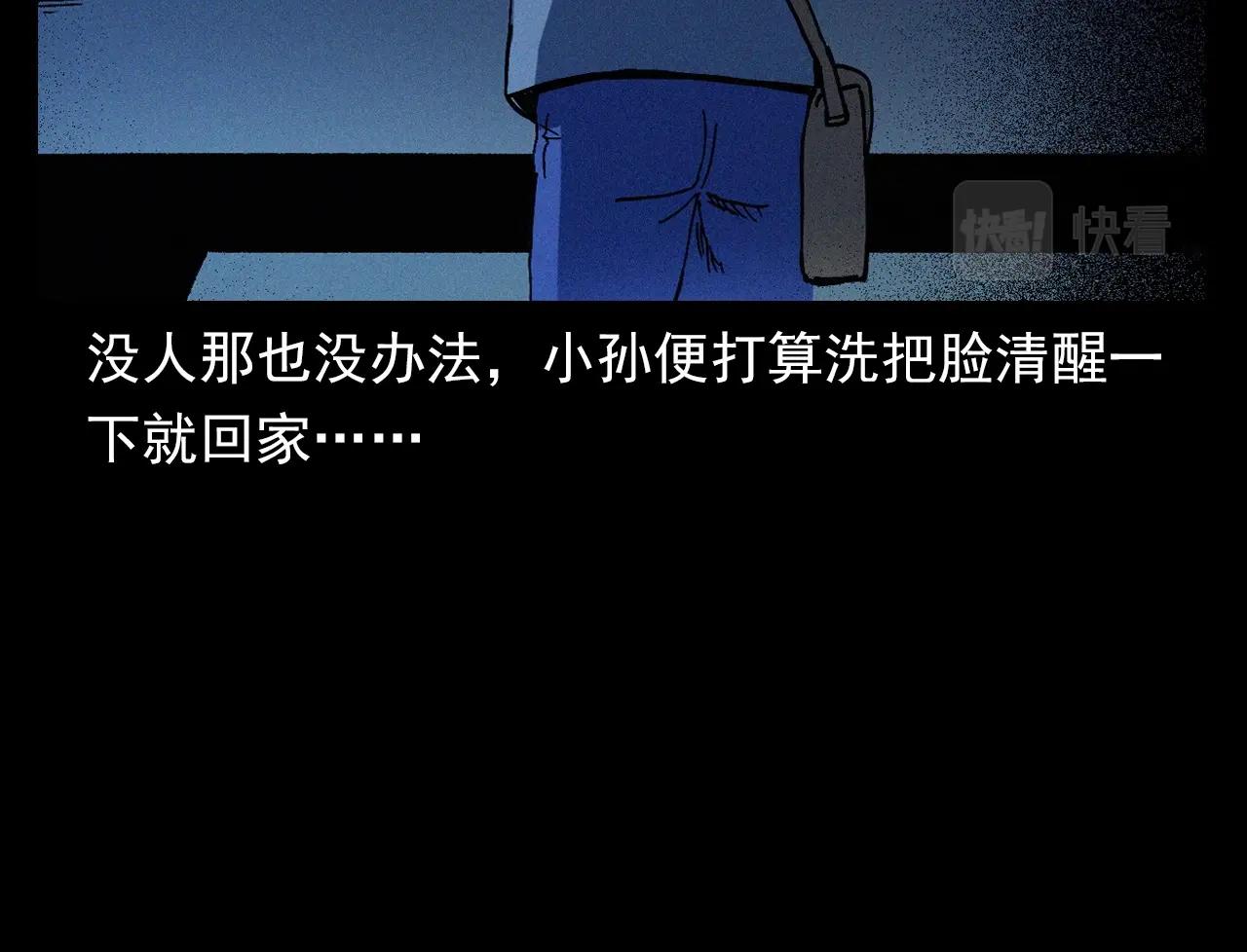 第361话 公厕72