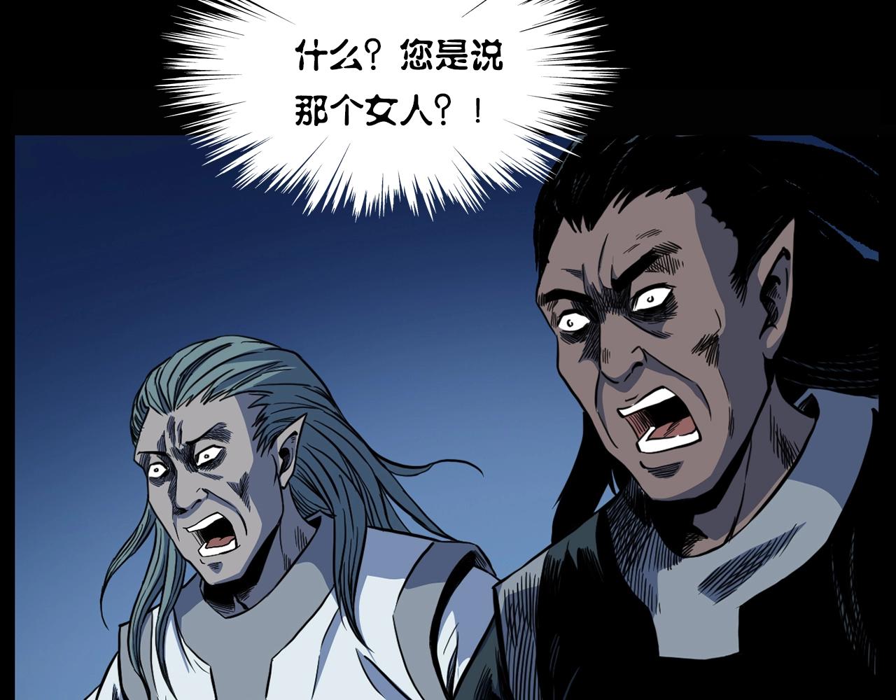 第182话 阎老九之水阵35