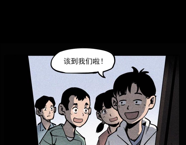 第298话 画皮22