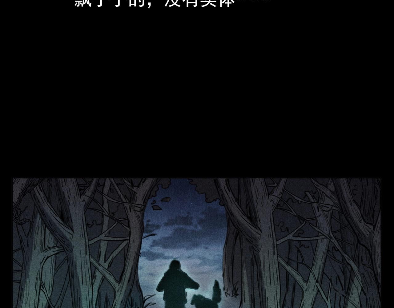第352话 流浪狗79