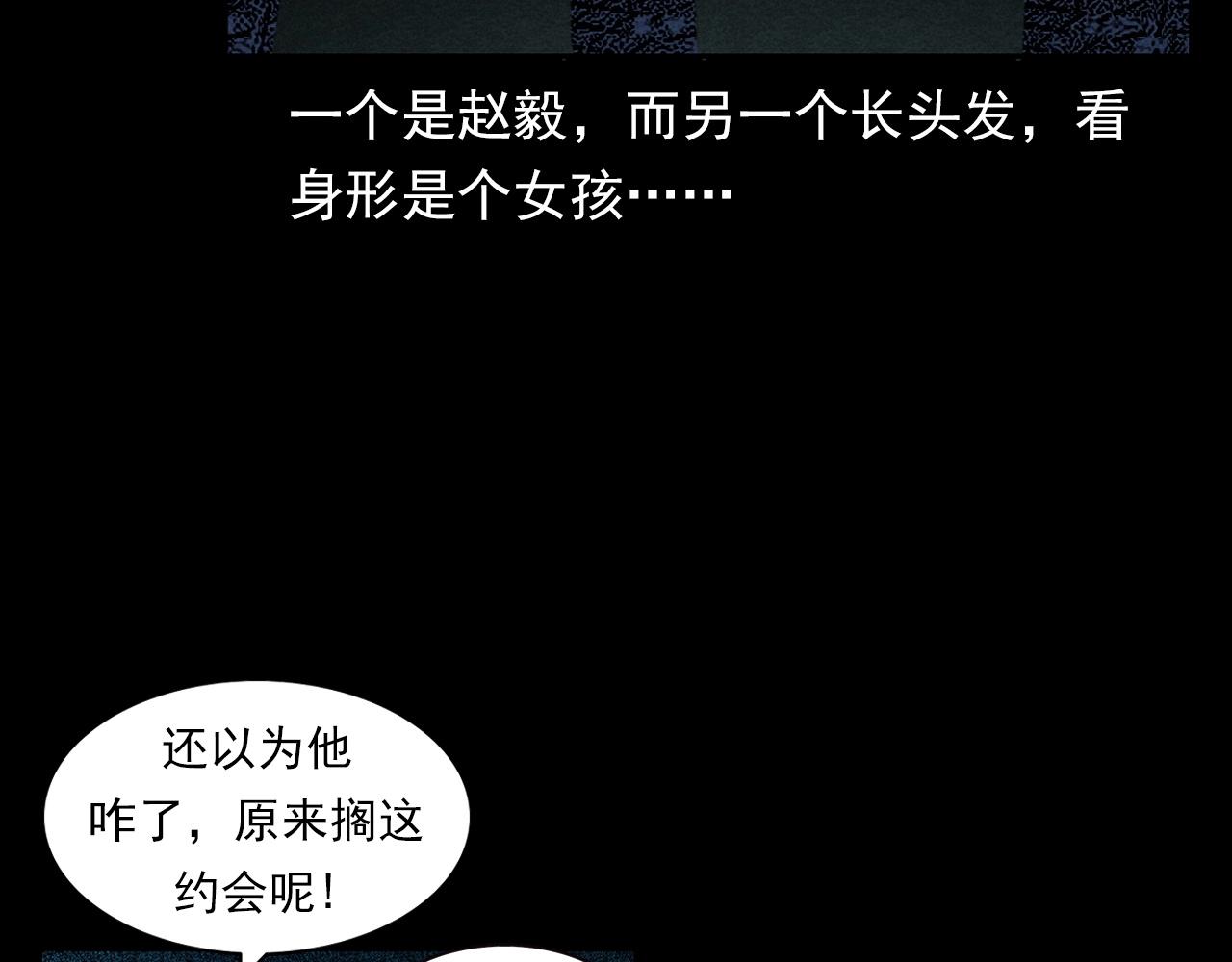 第397话 梦游73