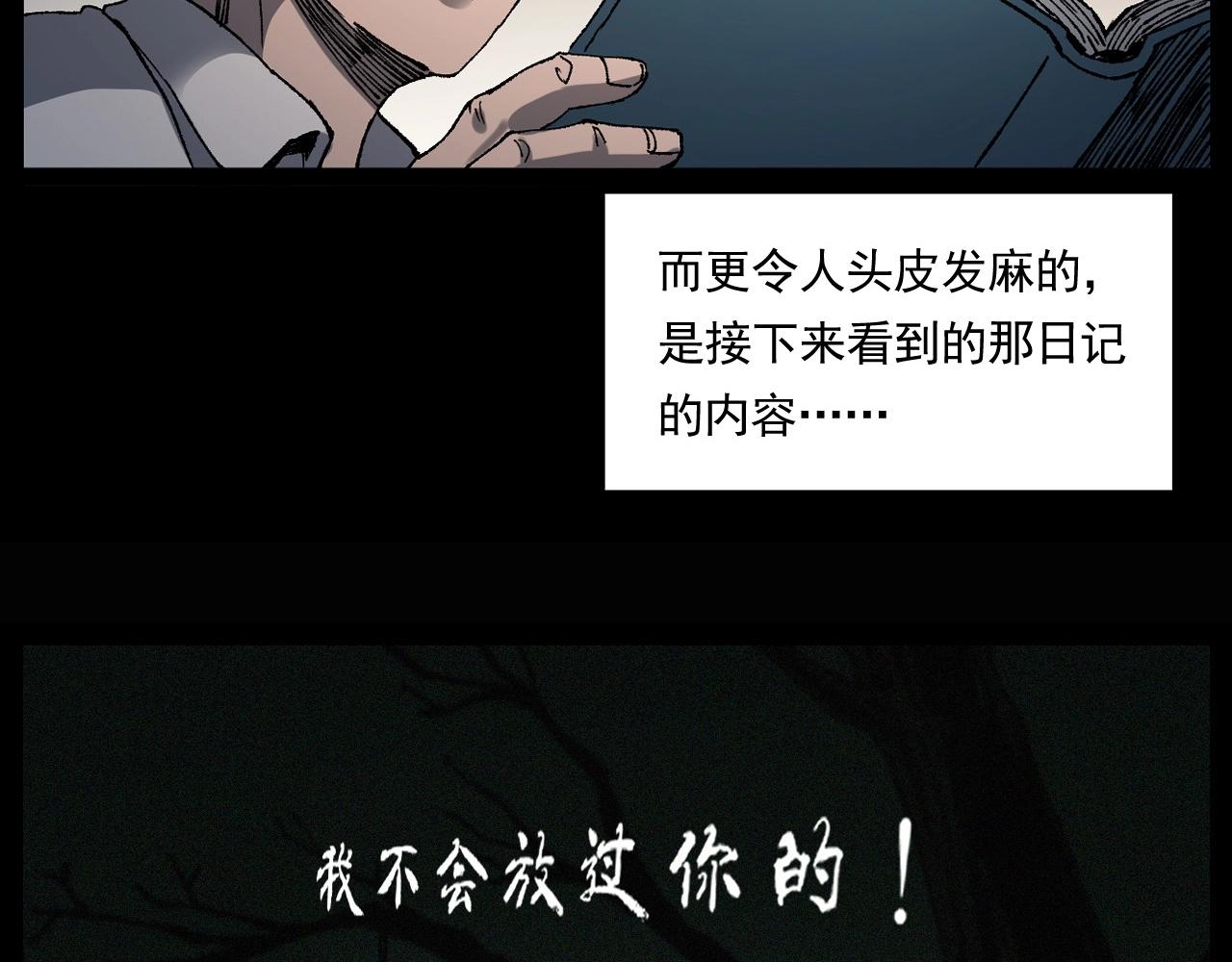 第241话 梳头119