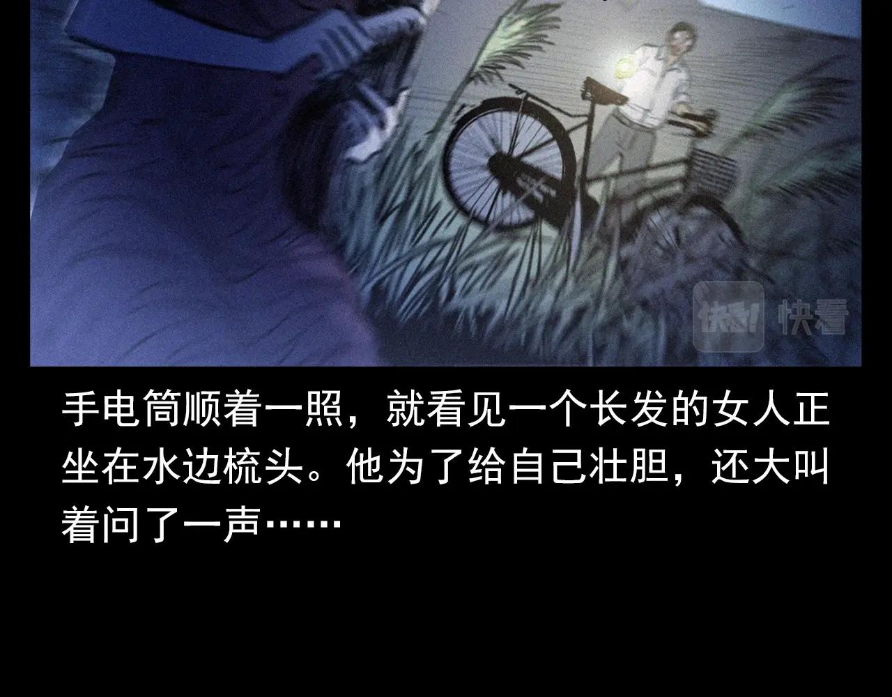 第374话 数学老师50