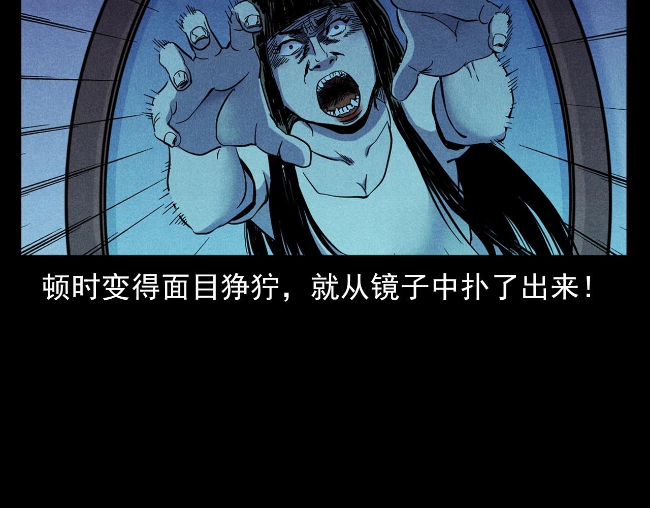 第379话 假发63
