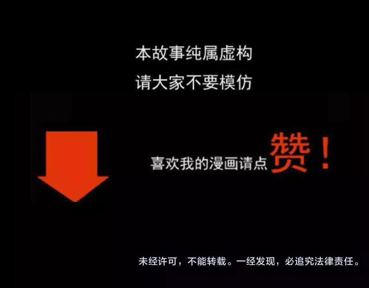 第23话 祖上罪102