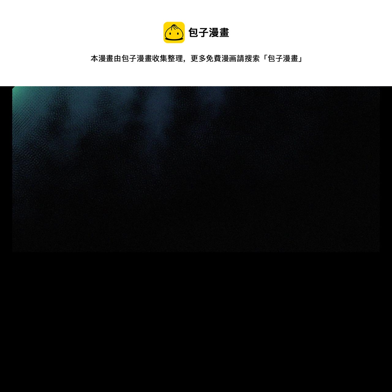 第401话 南面鬼4