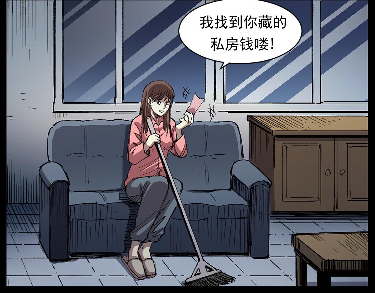 第252话 偷窥13