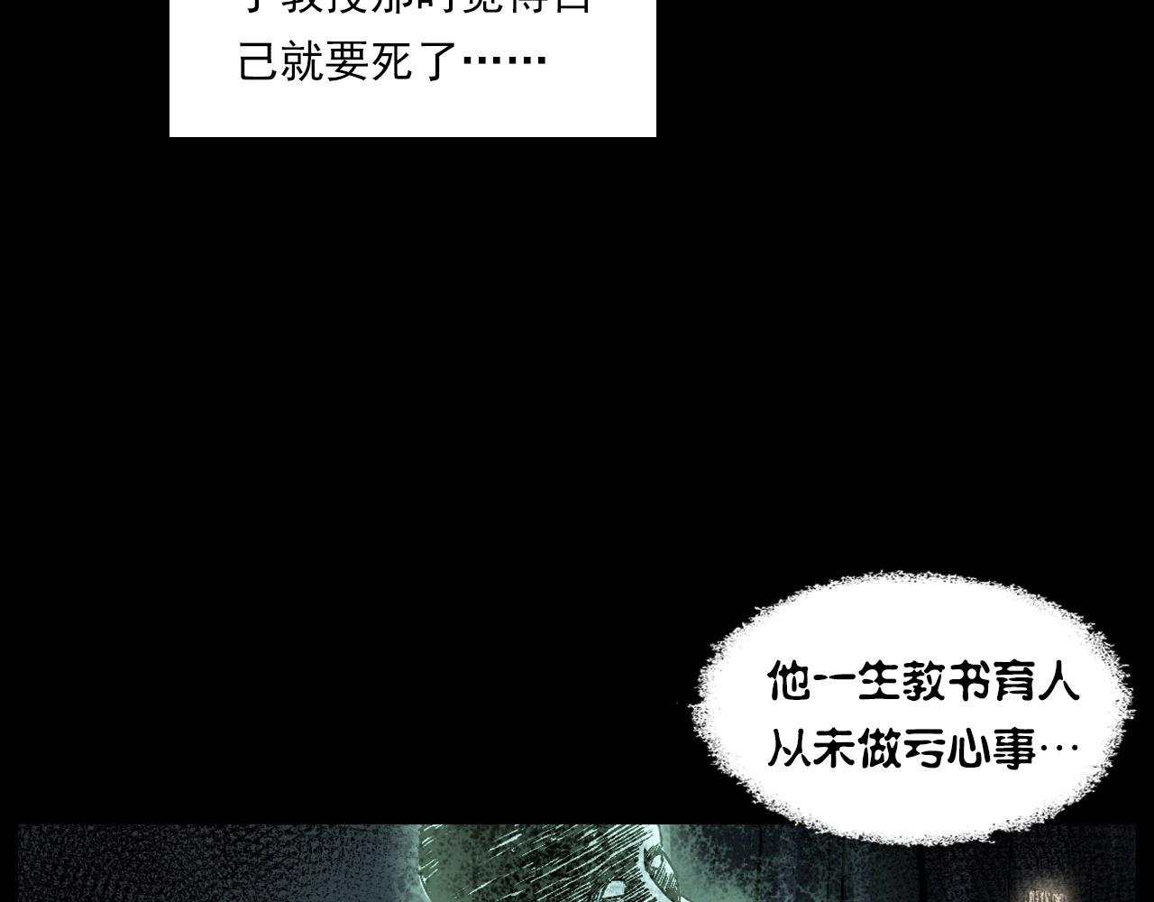 第231话 十七床的病人107