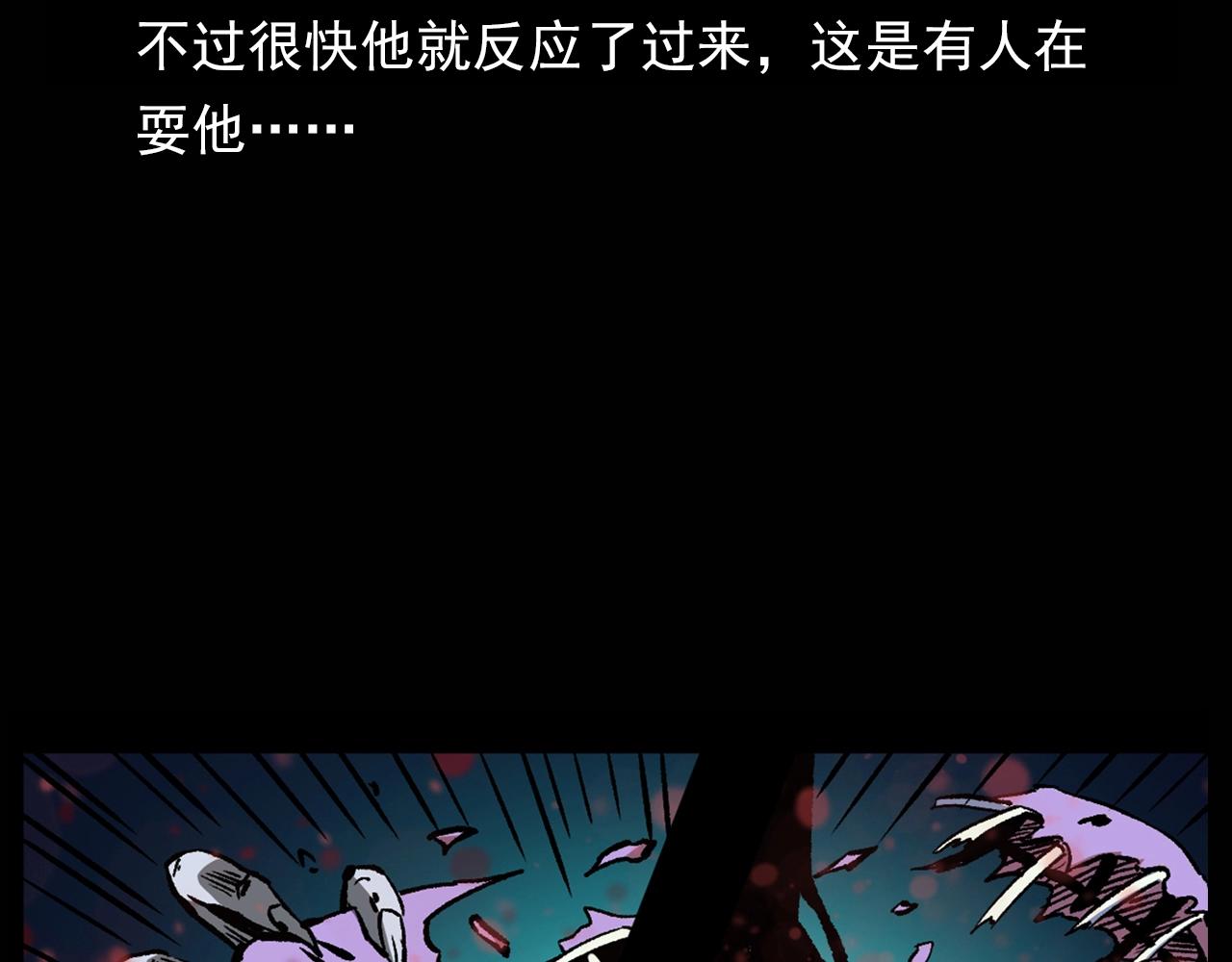 第180话 阎老九之河底沉尸97