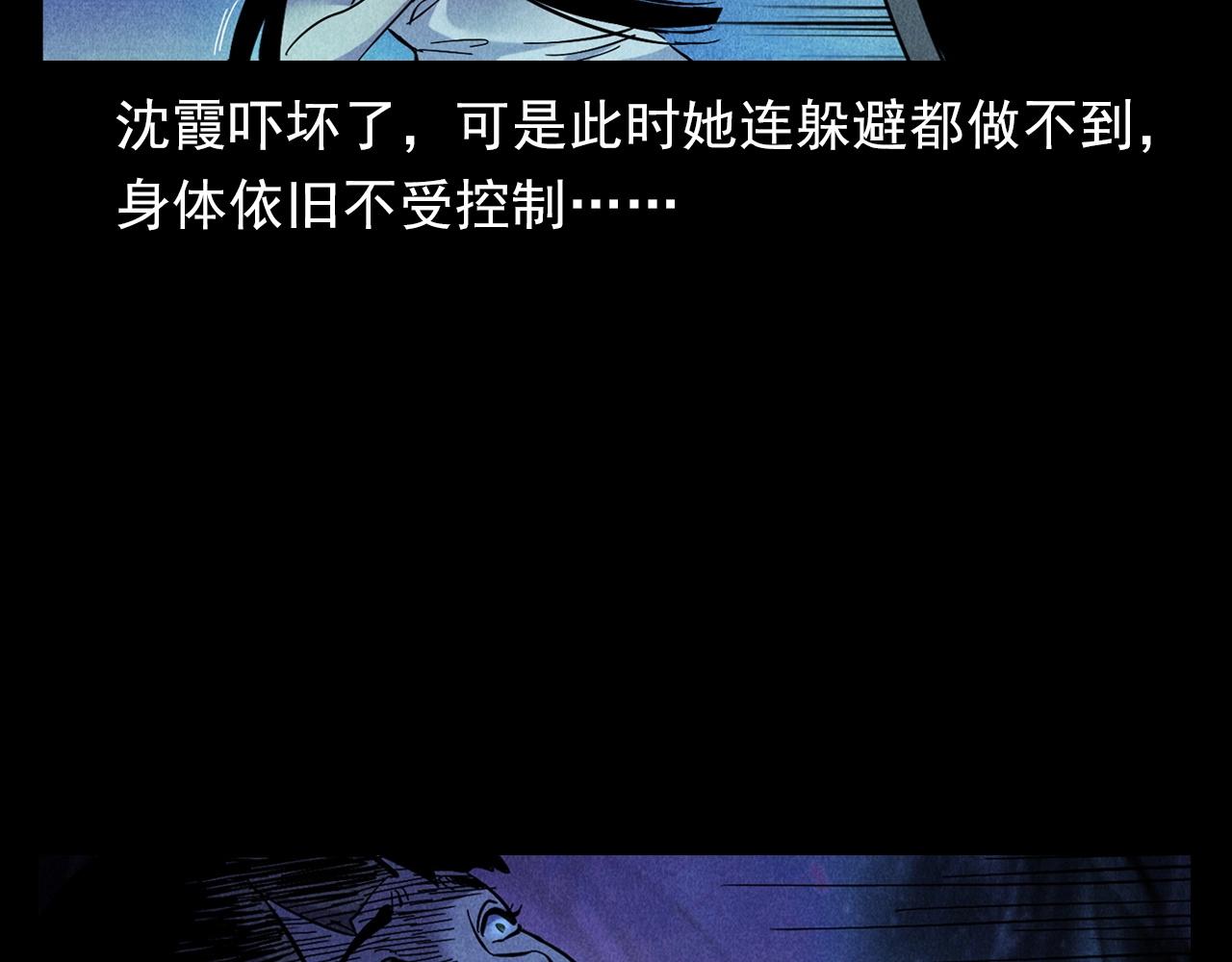 第379话 假发65