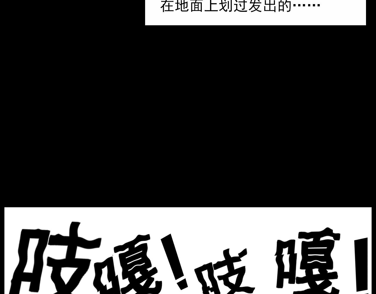 第189话 午夜场之封闭的仓库27