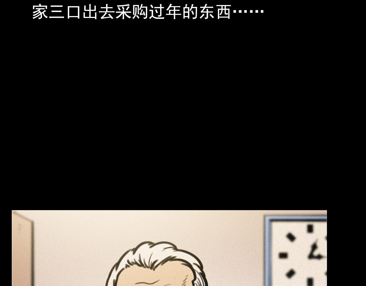 第378话 失手8