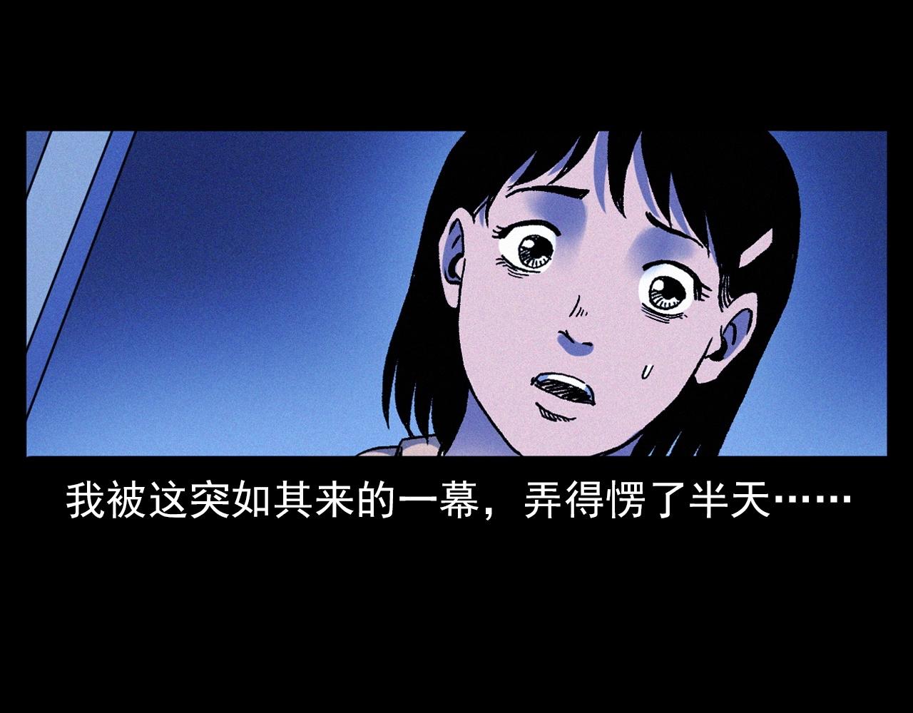 第336话 摔娃娃40