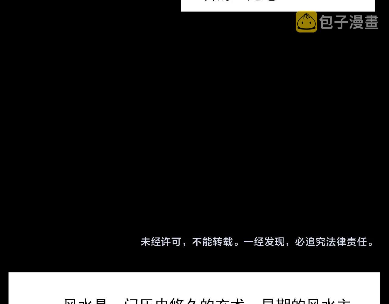 第226话 桑树119