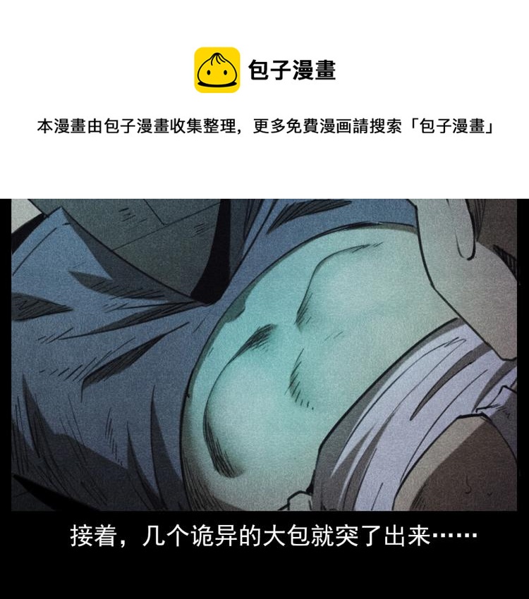 第310话 早餐40