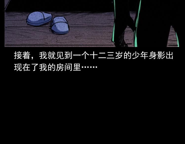 第315话 不存在的人44