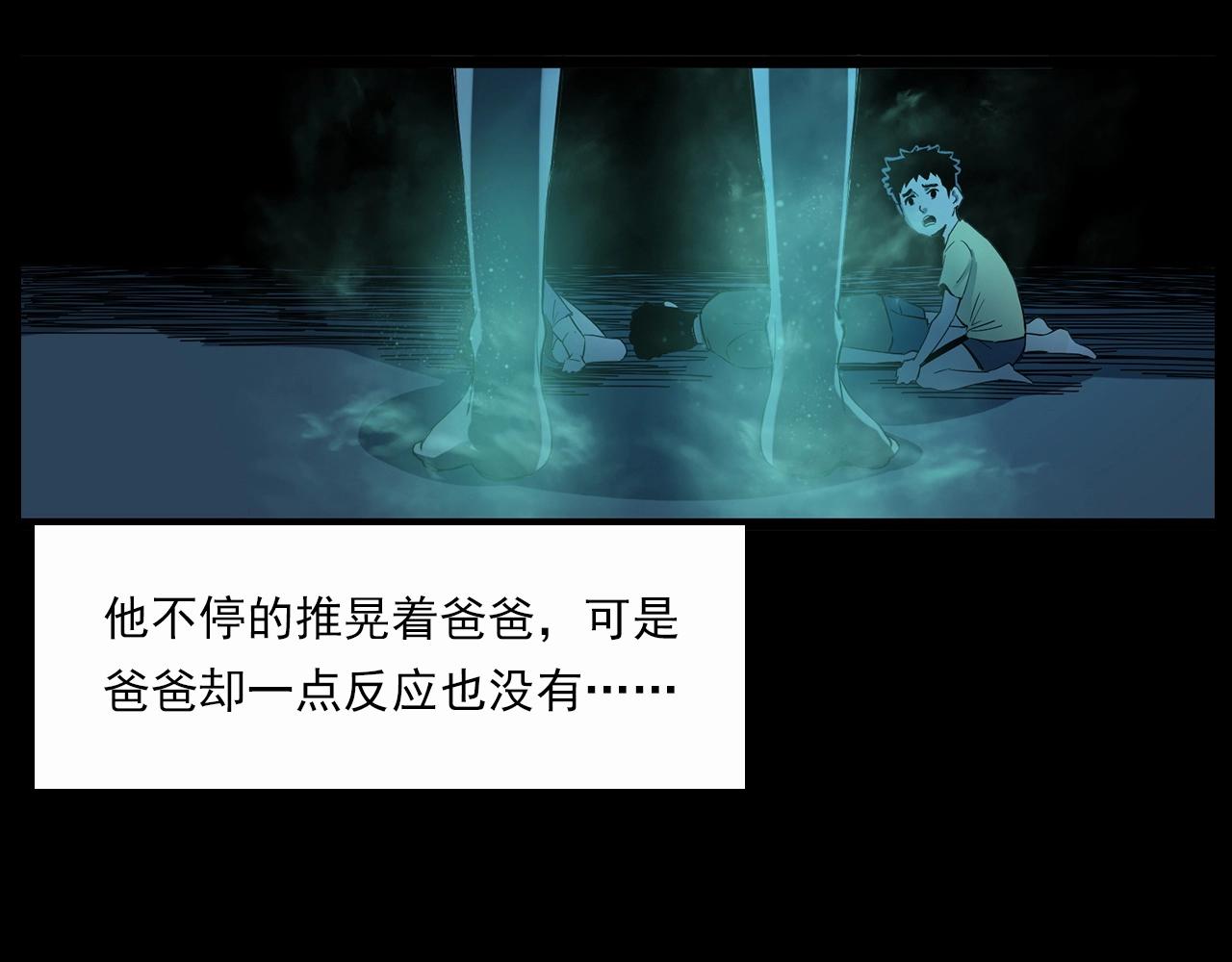 第210话 午夜场之囡囡104