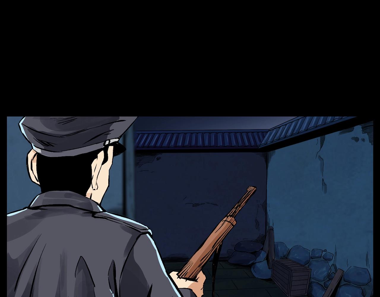 第184话 阎老九之妖女的陷阱108