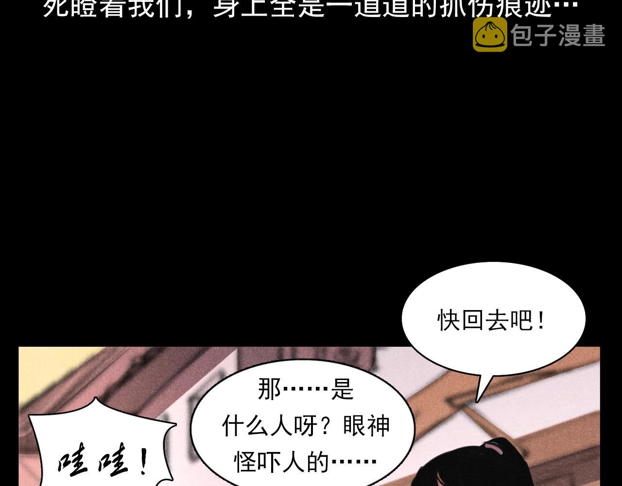 第365话 扭来扭去的稻草人30