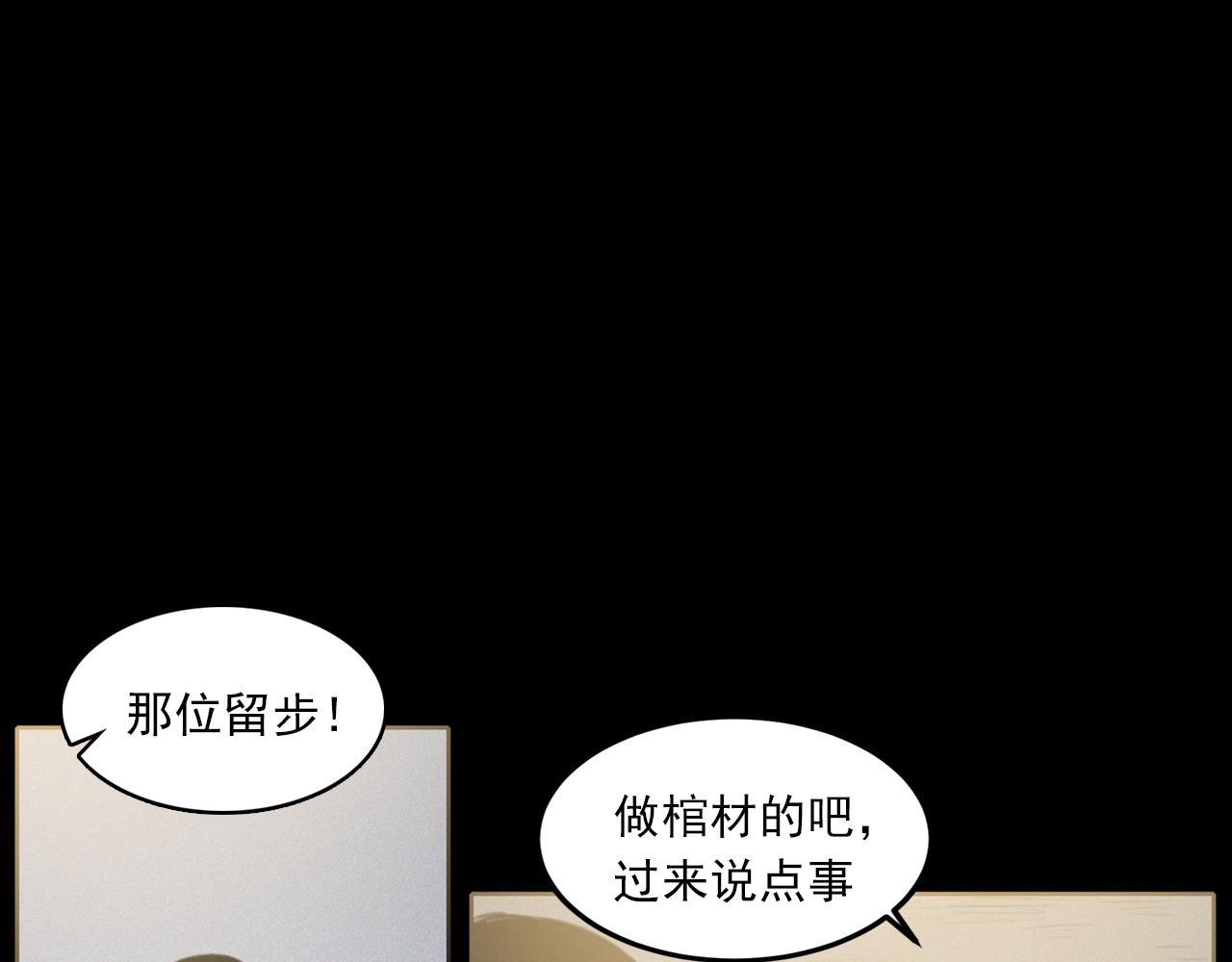 第433话 灭门案62